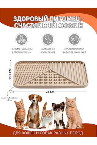 Buy For I Köpekler Ve Kediler İçin Tırnak Törpüsü Matı 350163991