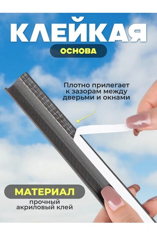 Komfik Pencere İçin Kendinden Yapışkanlı Yalıtım Contası 258174769 Diğer