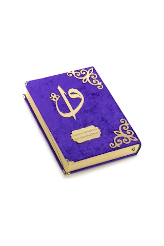 Hediyelik Kadife Kaplı İsme Özel Pleksi Desenli Arapça Orta Boy K N11.2301