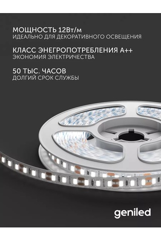 Geniled Led Şerit Isıtıcı Ip33 12v 120 Led/m 3000k 2m 8mm 247775966 Sütlü