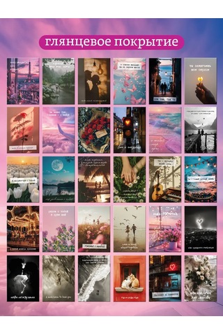 Priority. Postkartlar Romantik 30 Adet 326751631