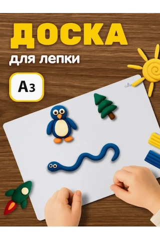 Calligrata A3 Modelleme Tahtası 141307838 Beyaz