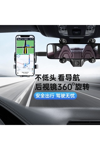 Ximistore9 Siyah Araç Geri Görüş Aynası Telefon Tutucu - 360 Dönebilen, Ar Navigasyon Desteği, Çok Fonksiyonlu, Yüksek Kaliteli Malzeme Diğer