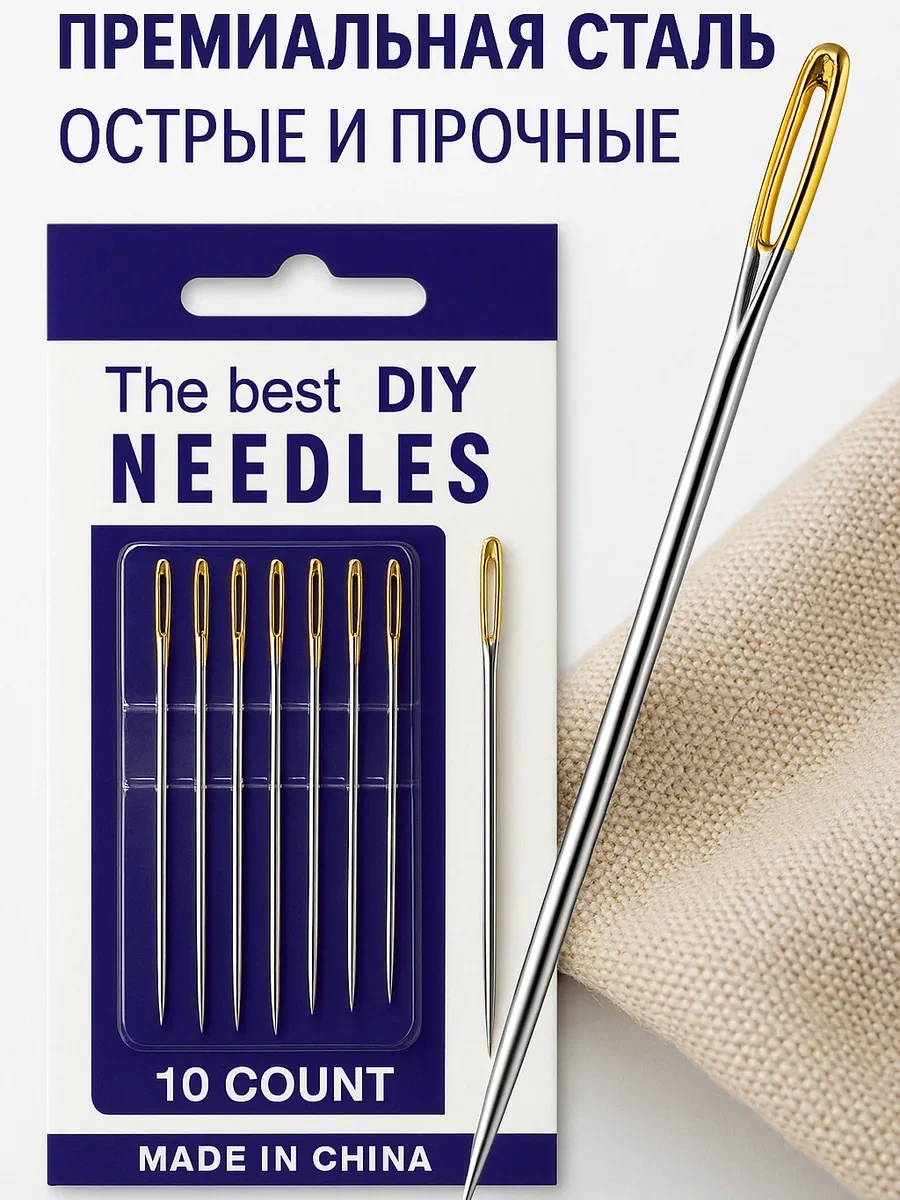 Surkov Büyük Altın Renkli İğneler 10 Adet 390913936