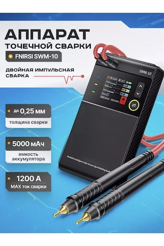 Fnirsi Swm-10 Nokta Kaynak Makinesi 339281236