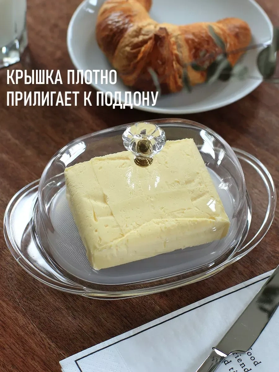 Pıta Tereyağı Kabı, Mutfak Eşyası İçin Kapaklı Tereyağı Kabı 278380838 Beyaz