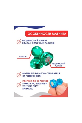 Magburg Manyetik Tahtalar İçin 100 Adet Karışık Kırtasiye Mıknatısı Seti. 412188152