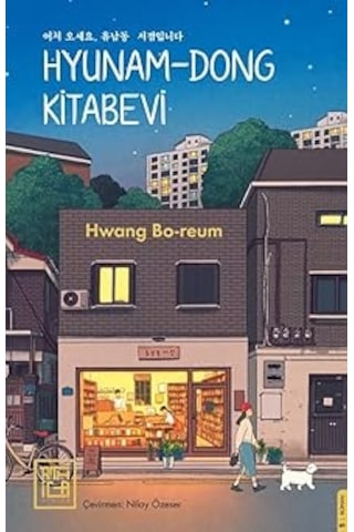 Hyunam-dong Kitabevi + Dünya Nın Merkezine Yolculuk: Kısaltılmış Metin + Postayla Gelen Deniz Kabuğu + 9 Kitap