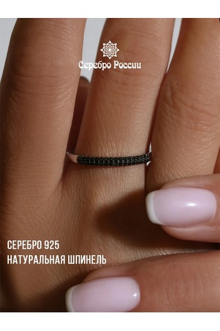 Serebro Rossii Yüzük Yollu 925 Ayar Gümüş 14288940 Gri