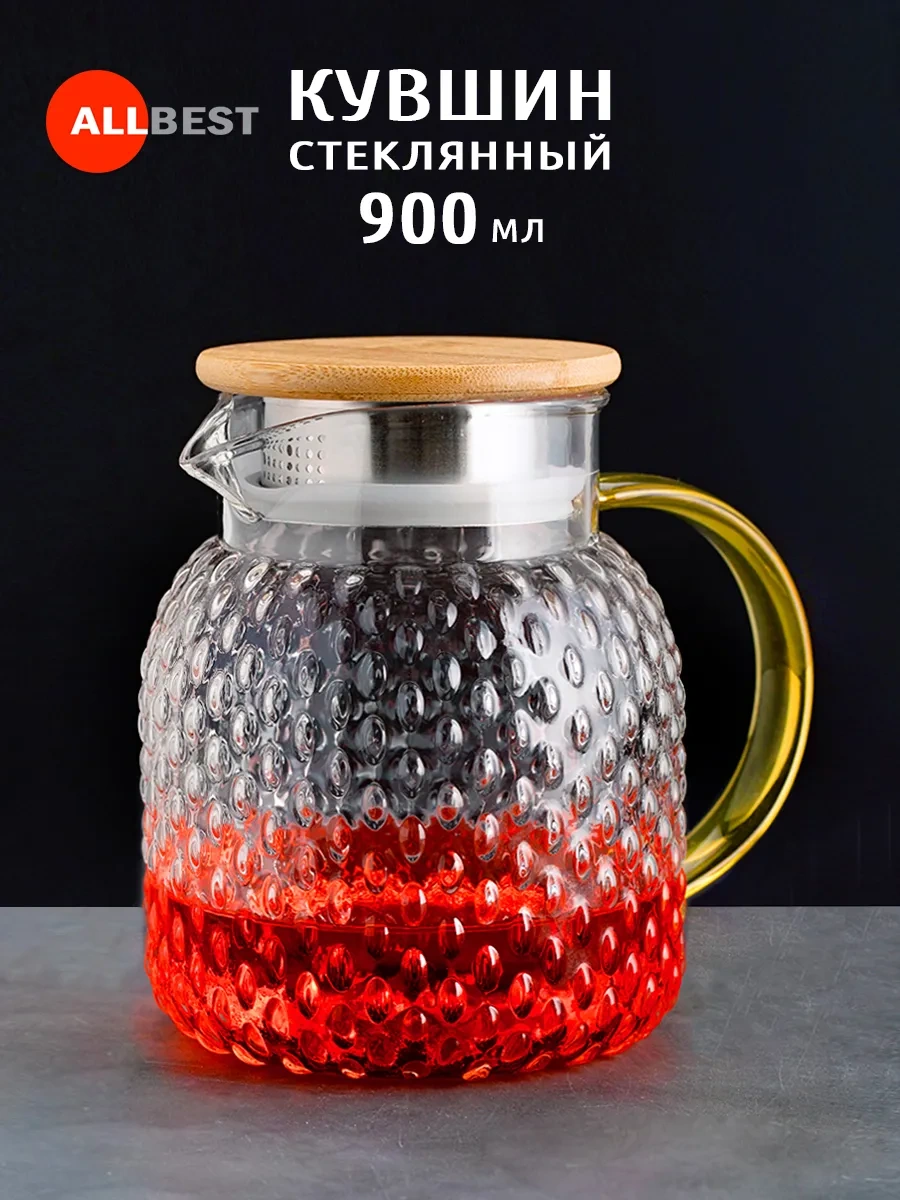 Allbest Cam Sürahi Sudan, 900 Ml 331656057