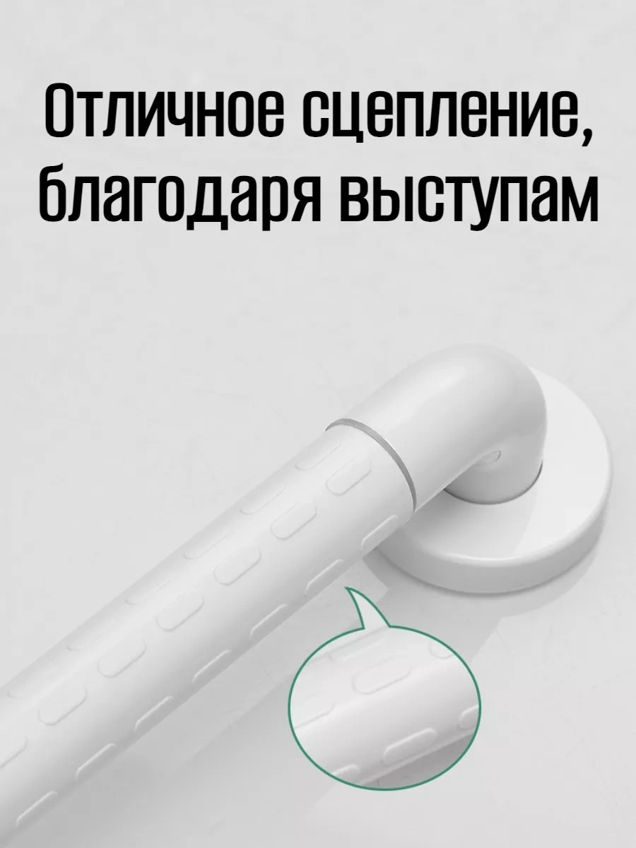 Denart Duş Başlığı İçin Duvara Monte Tutma Kolu, Yaşlılar Ve Engelliler İçin 206074301 Beyaz