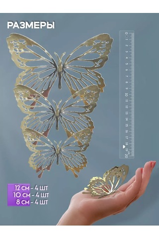 Galerea Prazdnıka Dekorasyon Ve Süsleme İçin 3d Kelebek Çıkartmaları 202537181 Açık Mavi