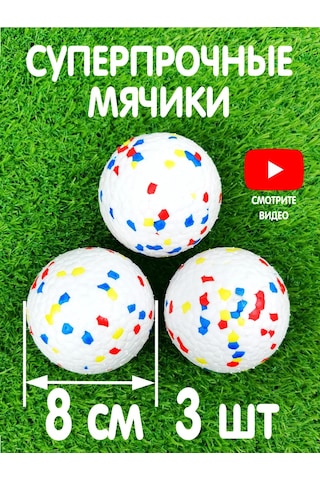 Pozitiffcik Büyük Ve Orta Irk Köpekler İçin Oyuncaklar, Yavru Köpekler İçin Toplar 151341133