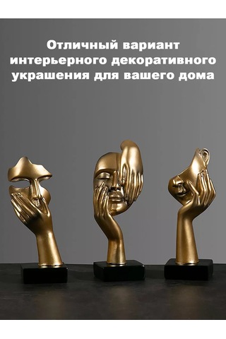 Mylatso Ev Ve Dekor İç Mekan İçin Dekoratif Siyah Figürler 187000848