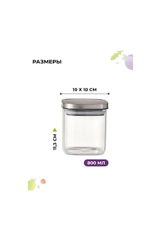 Eley Tahıl Ürünleri İçin 4 Adet 800ml Cam Kavanoz Seti 446218392