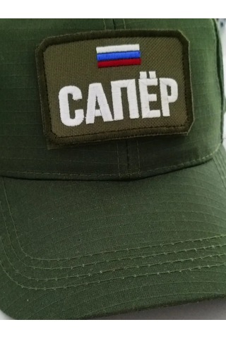 Foto Prınt Sapır Mühendislik Birlikleri İçin Arap Patch Cırt Cırtlı Yama Sapır Mühendislik Birlikleri 304348233