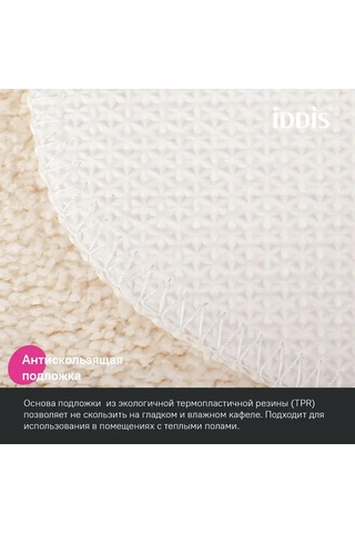 Iddıs Banyo Ve Tuvalet İçin 65x45 Ve 45x45 Bej Paspas Seti 167948714 Bej