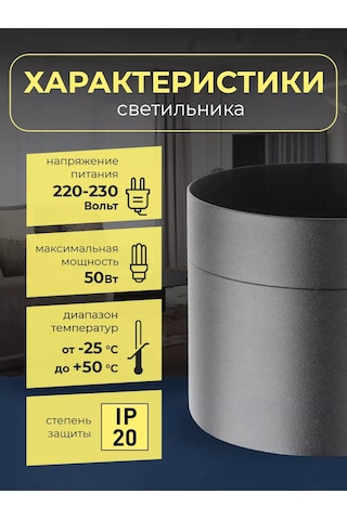 General Lighting Systems Gx53 Spot Spot Toncu Ada Duvara Monte Tavan Lambası 1 Adet. 205832570 Siyah