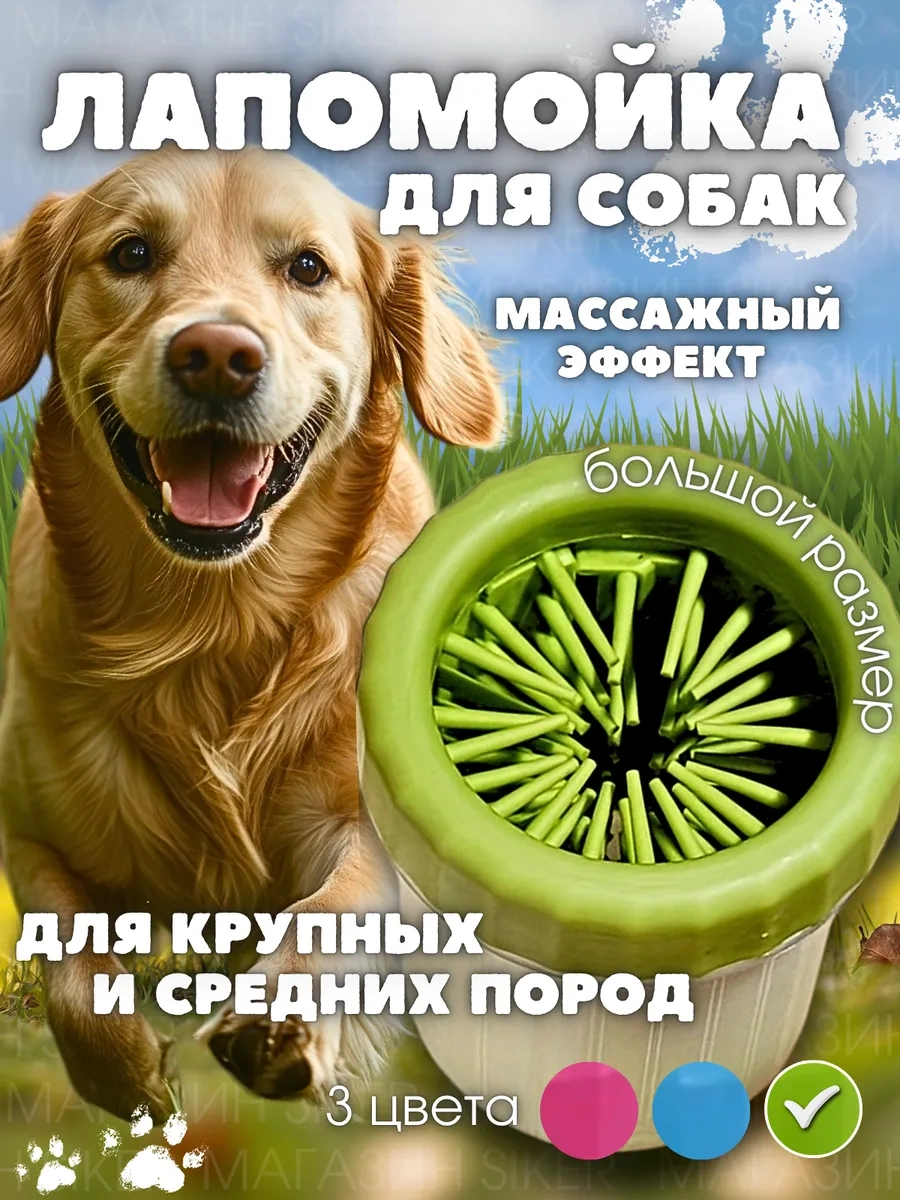 Siker Taşınabilir Orta Ve Büyük Boy Köpek Ve Kediler İçin Patiler İçin Lavabo 295900072