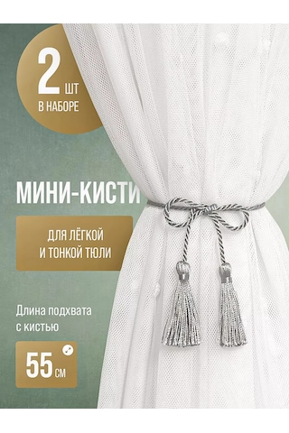 Blapolt Tül Bağlama Ayakları 241587423 Gri