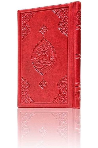 Büyük Cevşen (Çanta Boy)- Hayrat Neşriyat