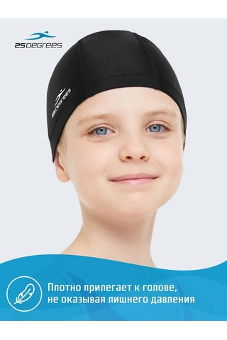 25degrees Çocuklar İçin Kumaş Yüzme Bonesi 151222741 Siyah