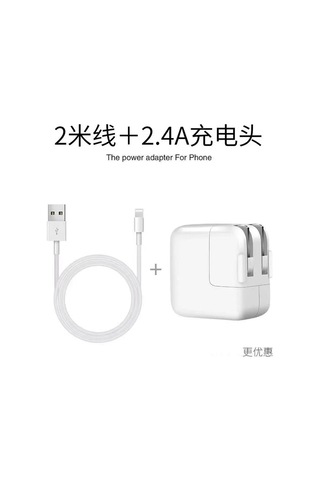 Geeksen Cihazlar İçin 12w Hızlı Şarj Aleti + 2 Metre Kablolu Set - Tablet Ve Telefonlar İçin Dayanıklı Şarj Adaptörü Paketi Kutu İçerisinde