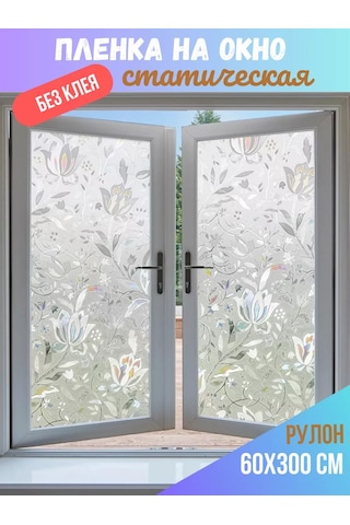 Runavi Pencere İçin Güneş Koruyucu Cam Filmi Vitray 227520635