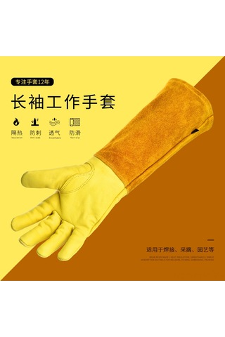 Geeksen Xl Sarı Bahçe Eldiveni - Özel Kürk, Budama Ve Ziraat İşlerinde Koruma, Keskin Nesnelerden Güvenli