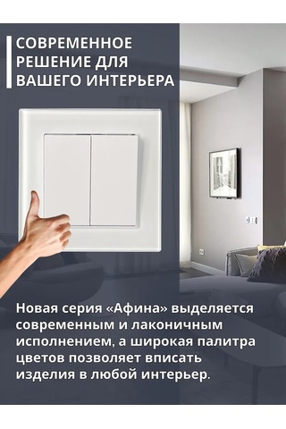 Unıversal Çift Klavyeli Cam Çerçeveli Anahtar 343870188