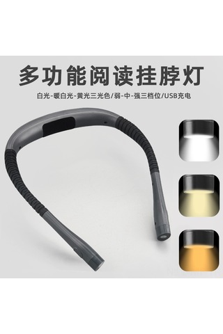 Üreticiler Toptan Led Asma Boyun Lambası Aydınlatma Lambası Gece Okuma Lambası Boyun Okuma Lambası Göz Koruma Masa Lambası Üç Renkli Aydınlatma Gri Diğer