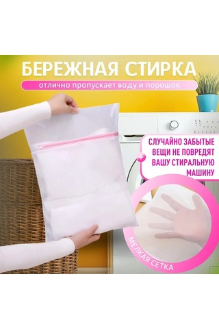 Yifomall 3'lü Çamaşır Yıkama Filesi Seti - Küçük+orta+büyük Boy 60x50cm Pembe