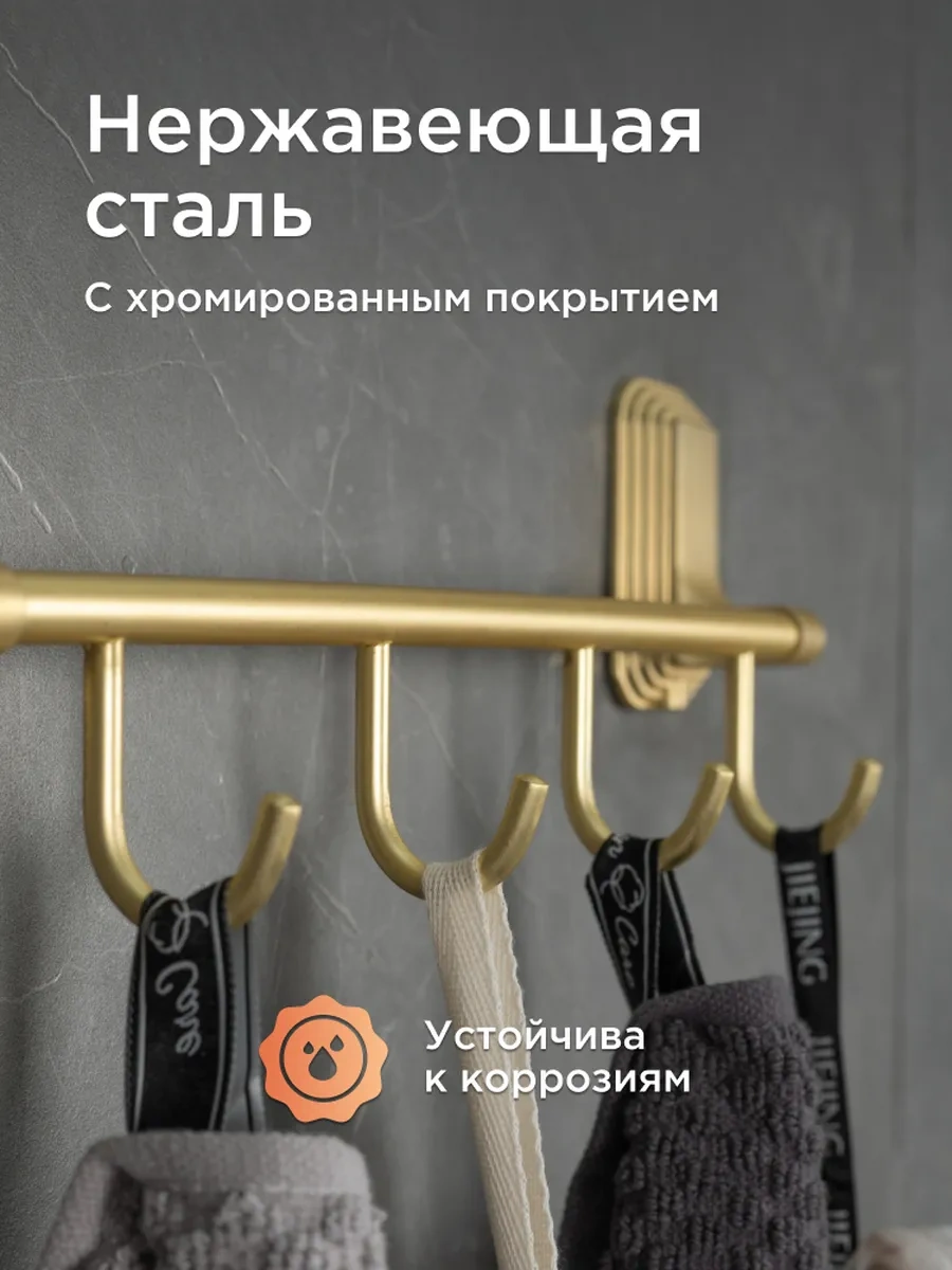 Lemer Kancalı Banyoda Havlu Tutucu 282122169 Altın