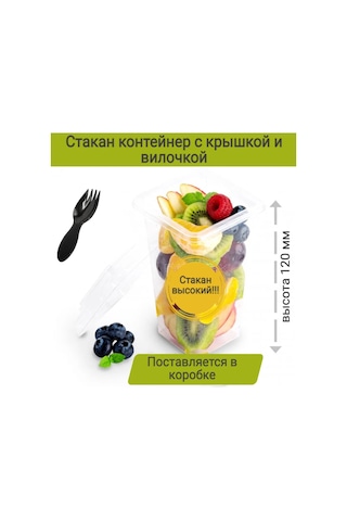 Almazpak Tek Kullanımlık Kapaklı Ve Çatalı Tatlılar İçin Kapatılabilir Kap 274737658 100 adet