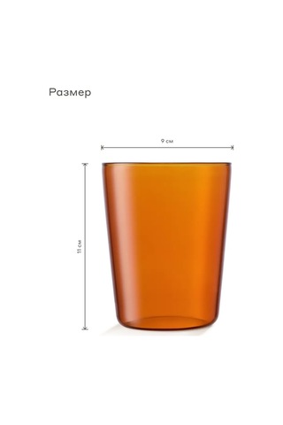 Pragma Pragma Rumpum 2'li Terakota Kupa Takımı 460579484 Sütlü