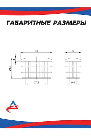 Alistek Profil Boru İçin Kapak 20x40 Mm - 26 Adet. 326214100
