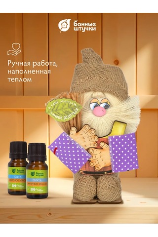 Bannye Stucki Banya İçin Koruyucu Domovoy Banknik 140684451