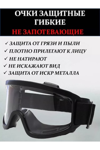 Bestshop1 Buğu Yapmayan Esnek Koruyucu Gözlükler 242886633