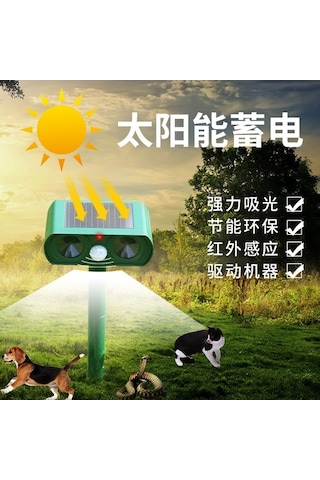 Moly Çim Yeşili Güneş Enerjisi Sürücüsü, Sokak Kedilerini Ve Köpeklerini Uzaklaştırın