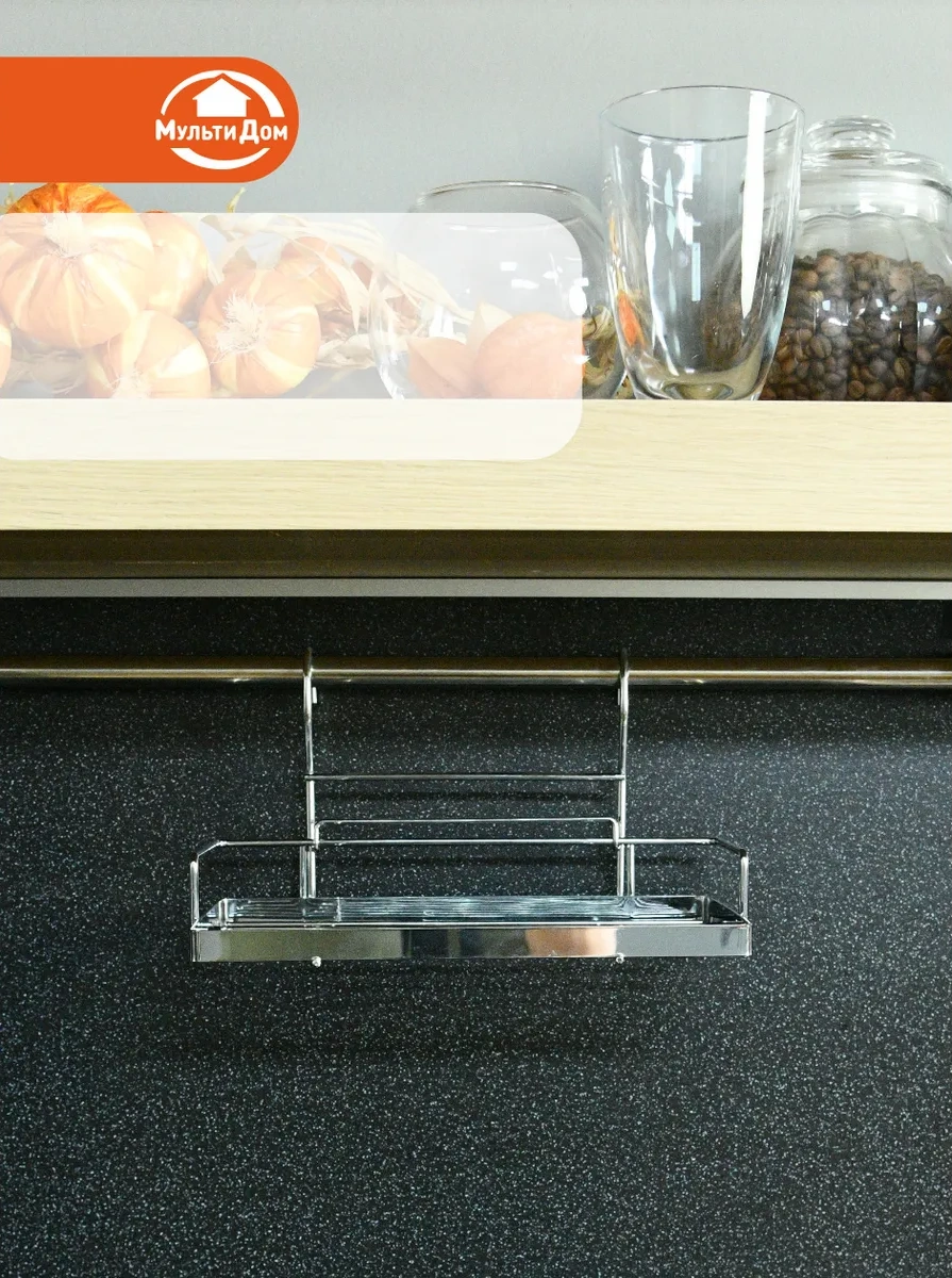 Mul' Tıdom Askılı Metal Ray İçin Mutfak Rafı 4062660 Gri