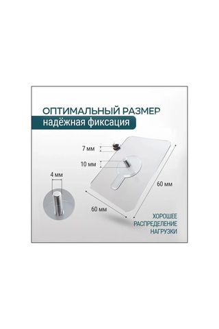 Kosona 10 Adet Akrilik Şeffaf Duvar Kanca, Delme Yok, Ev, Mutfak, Banyo Kullanıma Uygun, Güçlü Yapışkan, Izsiz Tasarım - 6x6 Cm Şeffaf