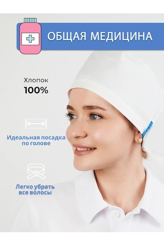 Profikit Klasik Tıbbi Burun Koruyucu 150793185