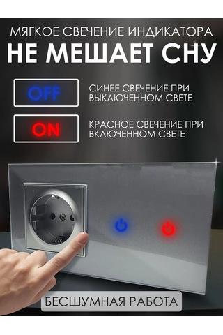 Ubaro Dokunmatik Anahtarlı Priz Elektronik 237902293