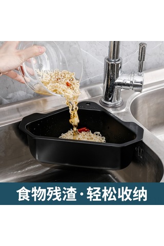 Mufunye 304 Paslanmaz Çelik Üçgen Sıvı Filtre Sepeti, Perforeli Mutfak Lavabo Depolama Rakımı, Delme Yok Kurulum, Artık Yemekler İçin Filtre Aleti Gümüş