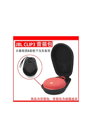 Youmex Jbl Clip3 İçin Siyah Nilon Koruyucu Çanta - Taşınabilir, Dayanıklı, Kolay Kullanım - Hoparlör Koruma Çantası