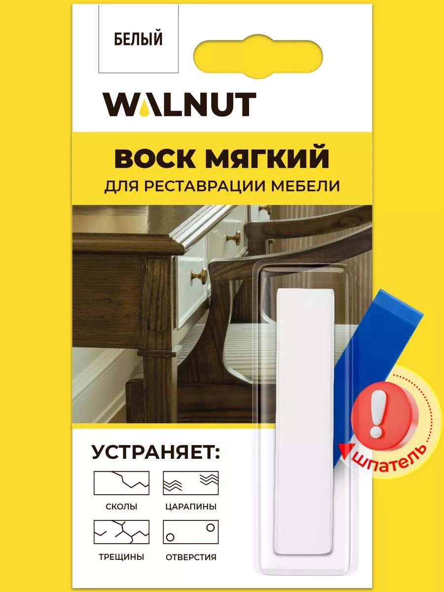 Walnut Mobilya Restorasyonu İçin Yumuşak Mum 47681765 Beyaz