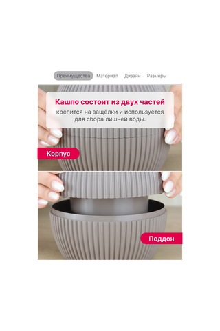 Idea Ev Çiçekleri Ve Sukulentler İçin Saksı 0,35 L 147332935