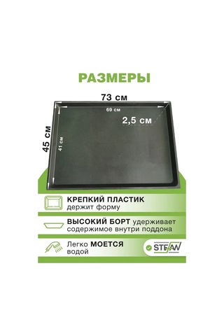 Stefan Plastik Izgaralı Nozullar 3 237392096