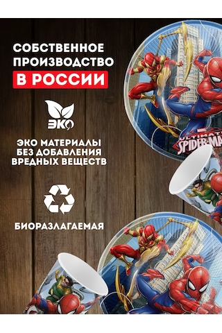 Onlybest Çocuklar İçin Partide Kullanılmak Üzere Tekrar Kullanılamayan Çatal Bıçak Takımı Ve Spider Man Kullan-at Tab 100 adet