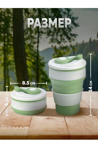 Skyphos Katlanabilir 350 Ml Silikon Kapaklı Bardak 152540869 Yeşil